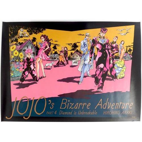ジョジョの奇妙な冒険 Part 4 ダイヤモンドは砕けない B2ポスター