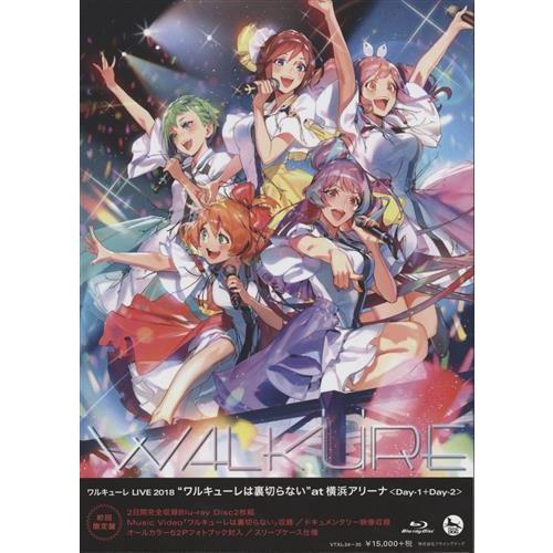 ワルキューレ/LIVE 2018