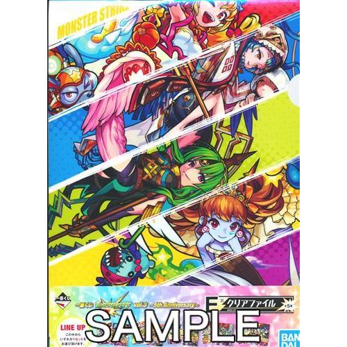 一番くじ モンスターストライク vol.3 〜5th Anniversary〜 E賞 クリアファイル C モンスト  :L02157122:らしんばん通販 Yahoo!店 - 通販 - Yahoo!ショッピング