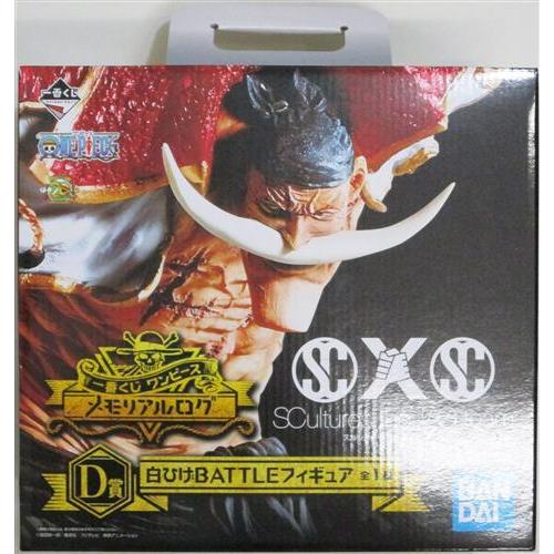 一番くじ ONE PIECE メモリアルログ D賞 白ひげ BATTLEフィギュア