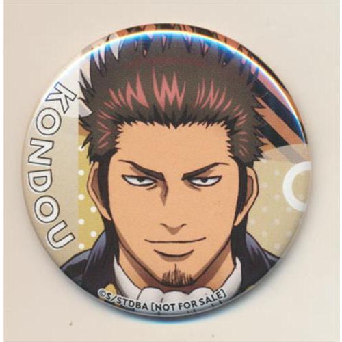 銀魂 会場限定くじ引き抽選大会 D賞 缶バッジ 近藤勲 : らしんばん通販