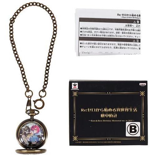 Re:ゼロから始める異世界生活 懐中時計 ?RAM&REM Birthday Memorial