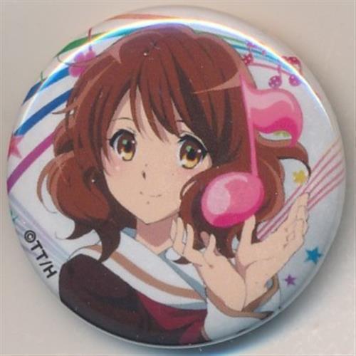 響けユーフォニアム 缶バッジコレクション 黄前久美子 B : らしんばん