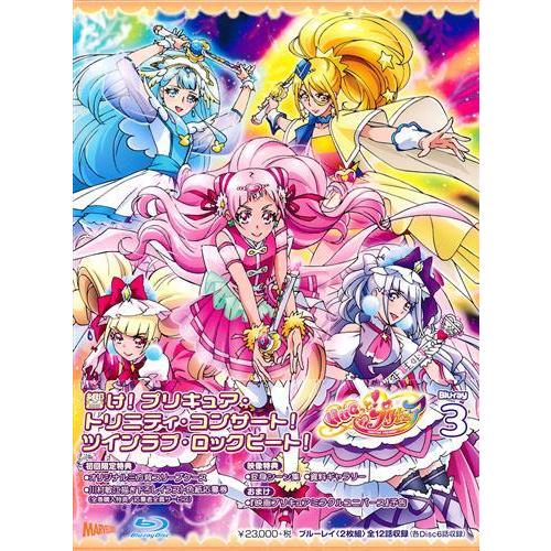 HUGっとプリキュア Blu-ray 3 ブルーレイ : らしんばん通販 Yahoo!店