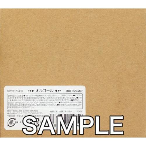 浦島坂田船 オルゴール Shouter 浦島坂田船 Summer Tour 18 俺summerと 宇chu旅行 5th Anniversary L らしんばん通販 Yahoo 店 通販 Yahoo ショッピング