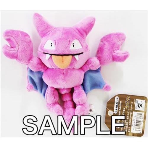 ポケットモンスター ぬいぐるみ Pokemon fit グライガー ポケットモンスター ぬいぐるみ Pokemon fit グライガー