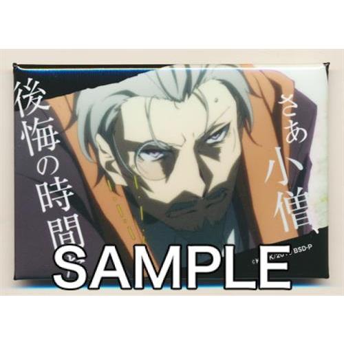 文豪ストレイドッグス オンリーショップ開催記念トレーディング缶バッジ C 広津柳浪 L らしんばん通販 Yahoo 店 通販 Yahoo ショッピング