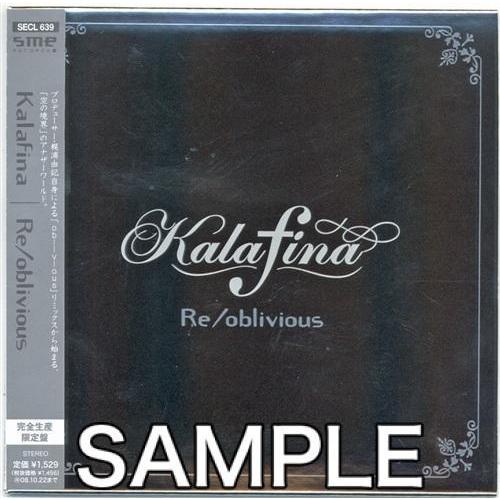 劇場版 空の境界 Re Oblivious 完全生産限定盤 Kalafina L らしんばん通販 Yahoo 店 通販 Yahoo ショッピング