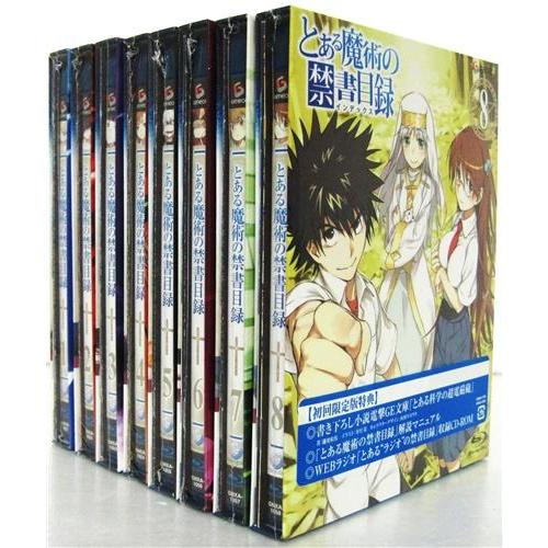 とある魔術の禁書目録 初回限定版 全8巻セット ブルーレイ  