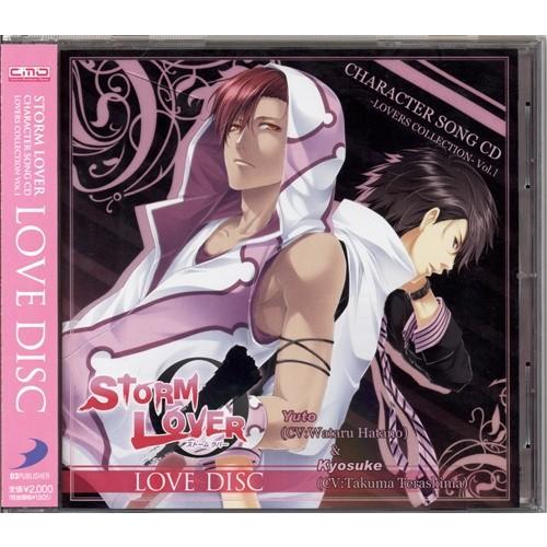 2026年最新】Yahoo!オークション - storm lover cd(すべて)の中古品