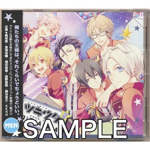 ツキウタ ドラマ その2 梶裕貴鳥海浩輔増田俊樹前野智昭 L らしんばん通販 Yahoo 店 通販 Yahoo ショッピング