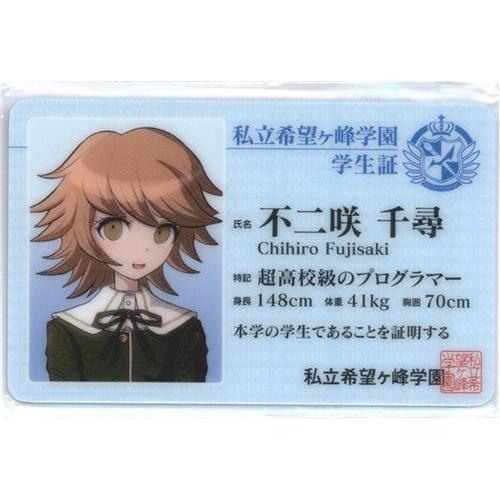 ダンガンロンパ ダンロン ナンジャ ガラポン 学生証 カード ダンガンロンパ ナンジャ限定 学生証 - メルカリ