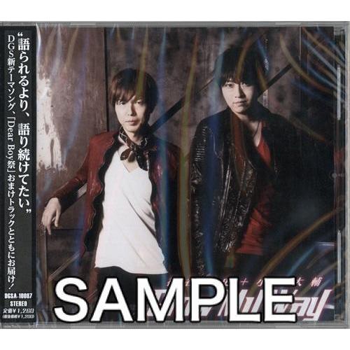 神谷浩史 小野大輔のdear Girl Stories Glow My Way L らしんばん通販 Yahoo 店 通販 Yahoo ショッピング