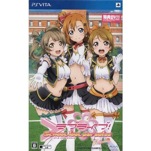 ラブライブ School Idol Paradise Vol 1 Printemps 初回限定版 L らしんばん通販 Yahoo 店 通販 Yahoo ショッピング