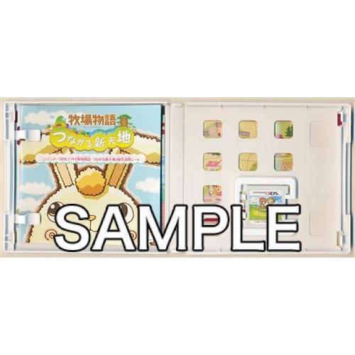 牧場物語 つながる新天地 L らしんばん通販 Yahoo 店 通販 Yahoo ショッピング