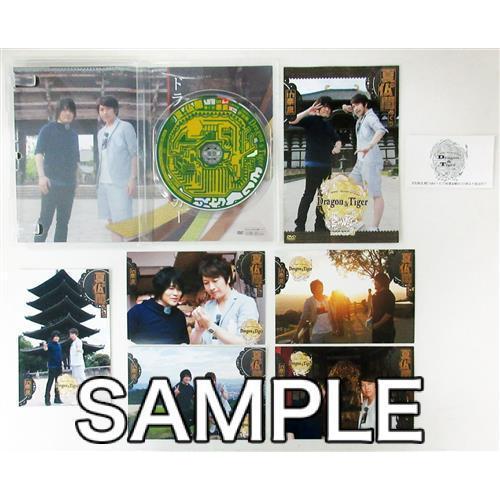 小野大輔 近藤孝行の夢冒険 Dragon Tiger ファンディスク 3 夏の仏閣めぐり In 奈良 アニメイト限定盤 Dvd L らしんばん通販 Yahoo 店 通販 Yahoo ショッピング