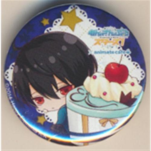あんさんぶるスターズ×アニメイトカフェ トレーディング缶バッジ 朔間