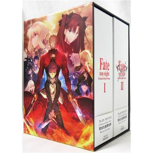 Fate/stay night Unlimited Blade Works Blu-ray Disc Box 完全生産 