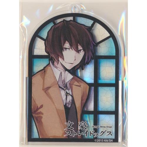 文豪ストレイドッグス 籤 D-2賞 アクリルキーホルダー 太宰治 文スト 