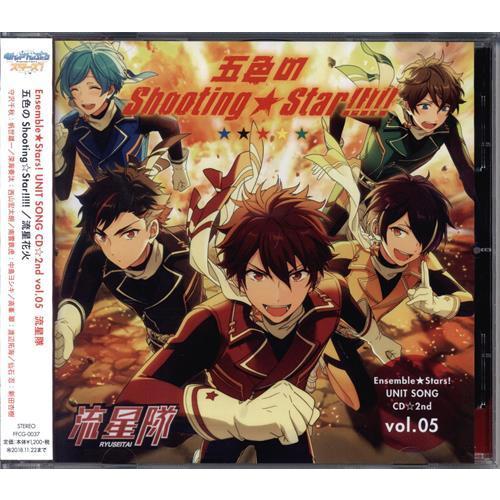 あんさんぶるスターズ ユニットソングCD 2nd vol.05 流星隊 帆世雄一