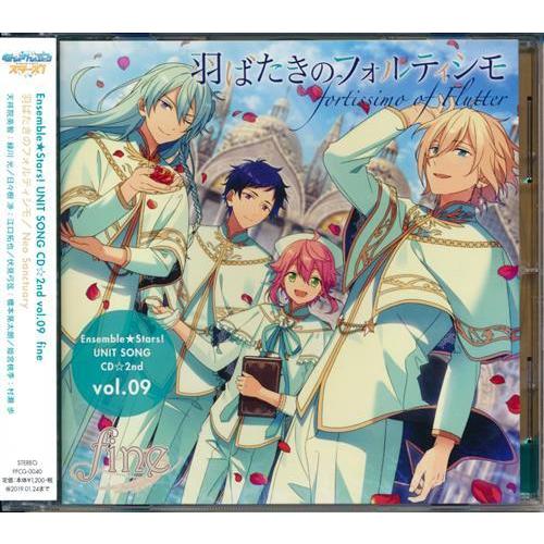 あんさんぶるスターズ ユニットソングCD 2nd vol.09 fine 緑川光江口