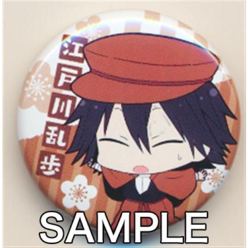 アニくじ 文豪ストレイドッグス E賞 缶バッジ 江戸川乱歩 文スト L らしんばん通販 Yahoo 店 通販 Yahoo ショッピング