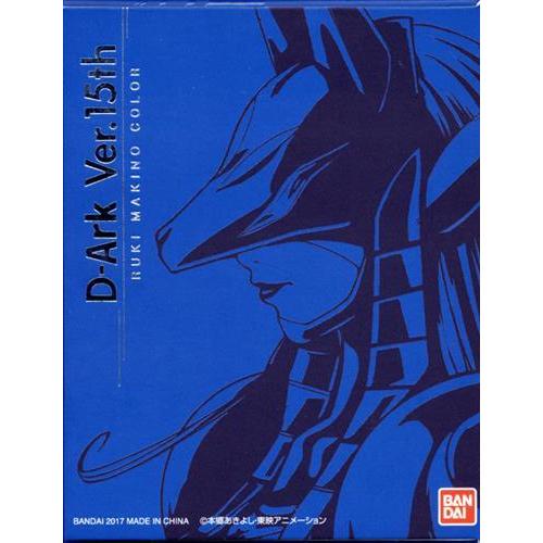 デジモンテイマーズ ディーアーク Ver.15th 牧野留姫カラー プレミアム