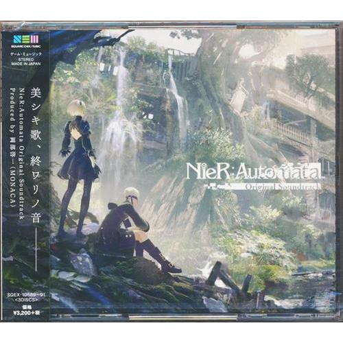 ☆*早期購入特典付き　新品未開封*☆　ニーアオートマタ　サントラ NieR:Automata Original Soundtrack : らしんばん通販 Yahoo!店 - 通販