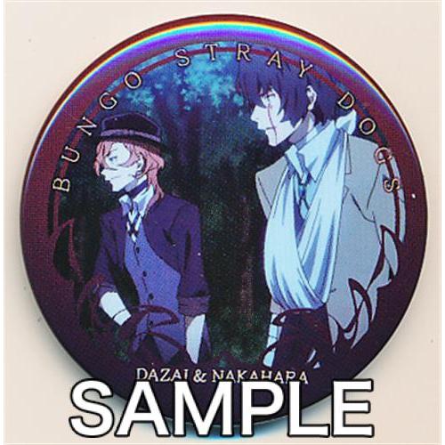 文豪ストレイドッグス キャラバッジコレクション 太宰&中原 (缶バッジ  