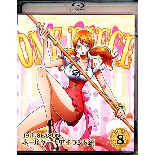 ONE PIECE 19THシーズン ホールケーキアイランド編 piece.8 ブルーレイ
