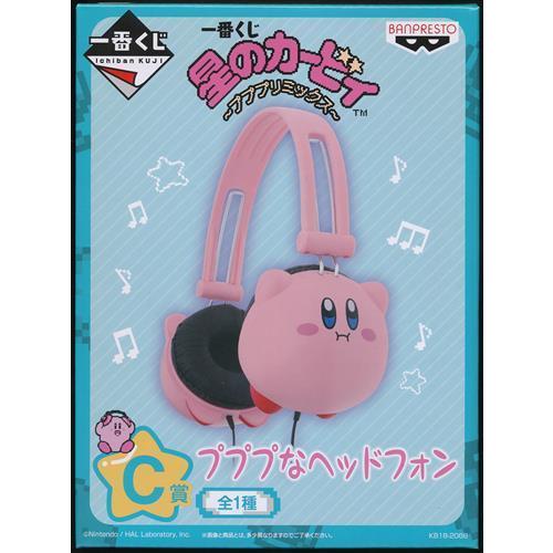 一番くじ 星のカービィ ?プププリミックス? C賞 プププなヘッドフォン
