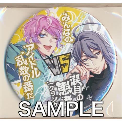 ヒプノシスマイク Division Rap Battle Vs缶バッジ 飴村乱数 神宮寺寂雷 L らしんばん通販 Yahoo 店 通販 Yahoo ショッピング