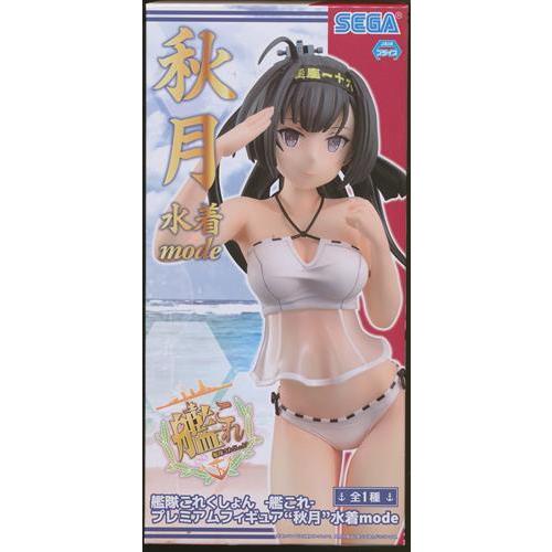 艦隊これくしょん -艦これ- プレミアムフィギュア 
