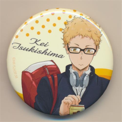 月島蛍 コレクション缶バッジ 53点 月島蛍 コレクション缶バッジ 53点 月島蛍 コレクション缶バッジ 53点