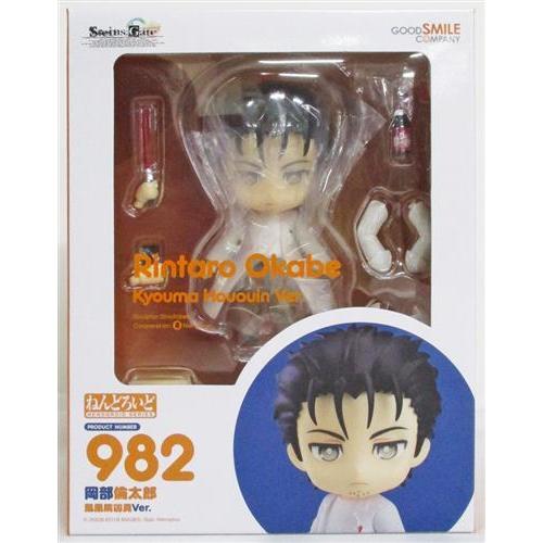 ねんどろいど 982 岡部倫太郎 鳳凰院凶真Ver.（グッドスマイルカンパニー） ねんどろいど 982 Steins;Gate 岡部倫太郎 鳳凰院凶真Ver. フィギュア