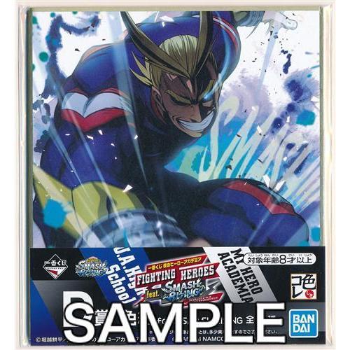 一番くじ 僕のヒーローアカデミア Fighting Heroes Feat Smash Rising D賞 色紙 Feat Smash Rising オールマイト L らしんばん通販 Yahoo 店 通販 Yahoo ショッピング