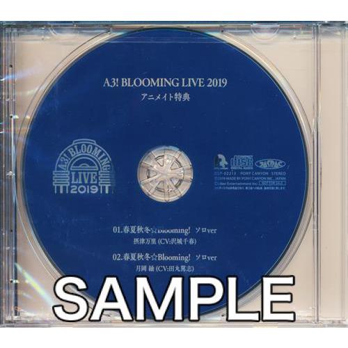 A3 Blooming Live 19 春夏秋冬 Blooming ソロver Cd アニメイト Dvd購入特典 沢城千春 田丸篤志 L らしんばん通販 Yahoo 店 通販 Yahoo ショッピング