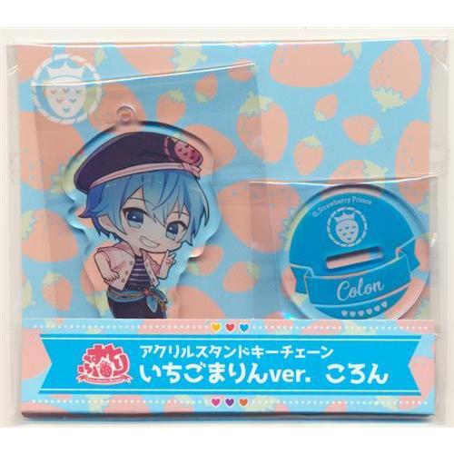 すとぷり アクリルスタンドキーチェーン いちごまりんver. ころん す