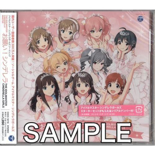 The Idolm Ster Cinderella Master お願い シンデレラ L らしんばん通販 Yahoo 店 通販 Yahoo ショッピング