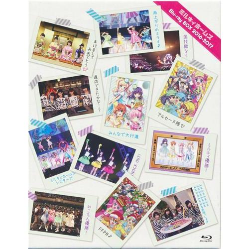 ミルキィホームズ Blu-ray BOX 2016-2017 ファンクラブ会員限定 
