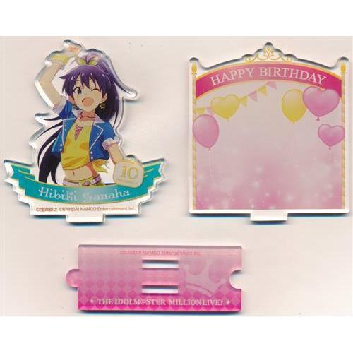 我那覇響アクリルスタンド/ライブイベントグッズまとめ売り アイドルマスター ミリオンライブ バースデーアクリルスタンド 我那覇