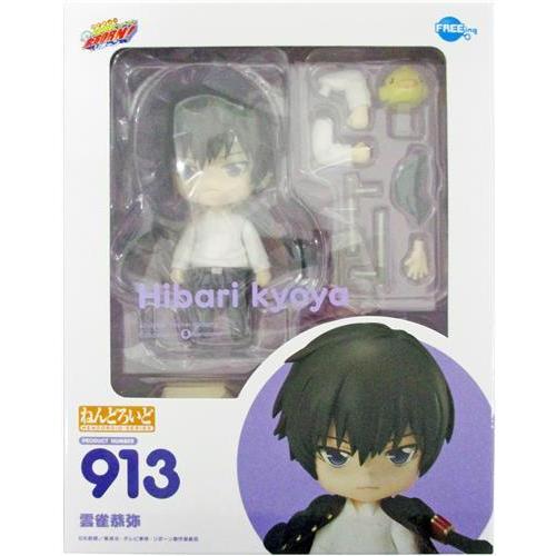 未開封ねんどろいど 913 家庭教師ヒットマンREBORN 雲雀恭弥 
