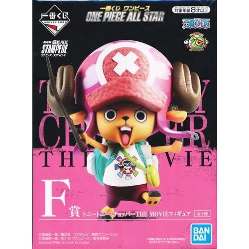 ワンピース　チョッパー　一番くじ　フィギュア 中古】【未開封】トニートニー・チョッパー 「一番くじ ワンピース