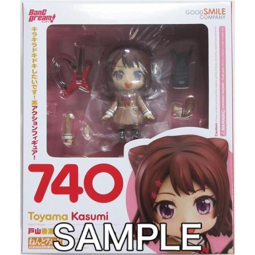 ねんどろいど 戸山香澄　740 ねんどろいど 740 BanG Dream 戸山香澄 フィギュア