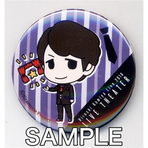 一番の 神谷浩史 アクキー 缶バッジ Kiramune キーホルダー