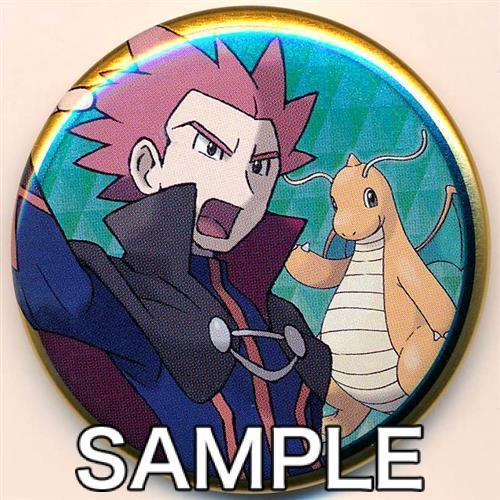 ポケットモンスター 缶バッチコレクション 缶バッジ ジョウト編 ワタル カイリュー ポケモンセンター限定 L らしんばん通販 Yahoo 店 通販 Yahoo ショッピング
