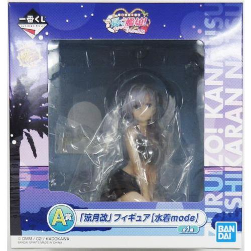 一番くじ 艦隊これくしょん -艦これ- 「艦これ」 -夏こそ艦娘ずるいぞ