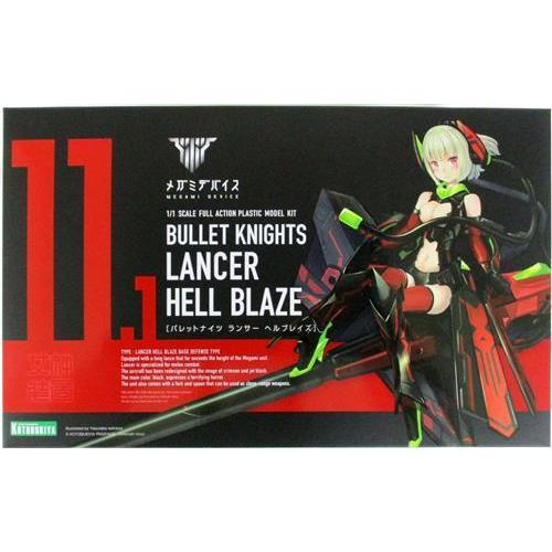 メガミデバイス BULLET KNIGHTS ランサー HELL BLAZE コトブキヤ
