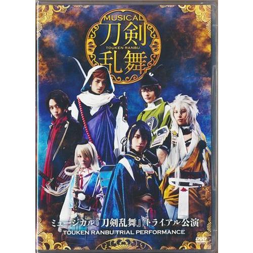 ミュージカル 刀剣乱舞 トライアル公演dvd Dvd L らしんばん通販 Yahoo 店 通販 Yahoo ショッピング