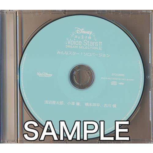 芸能男性 声優 アーティスト ギガランキングｊｐ